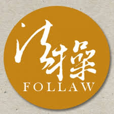 碩品_法操 FOLLAW